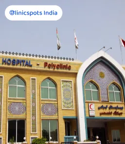 iranian hospital